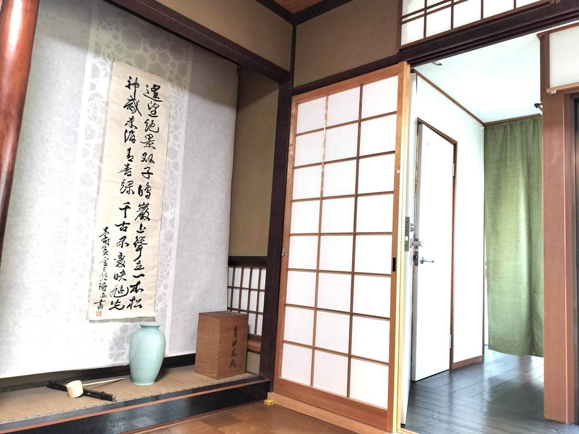 Kinugasa Retro Villa Fooga 昭和町屋貸切 風雅 מראה חיצוני תמונה